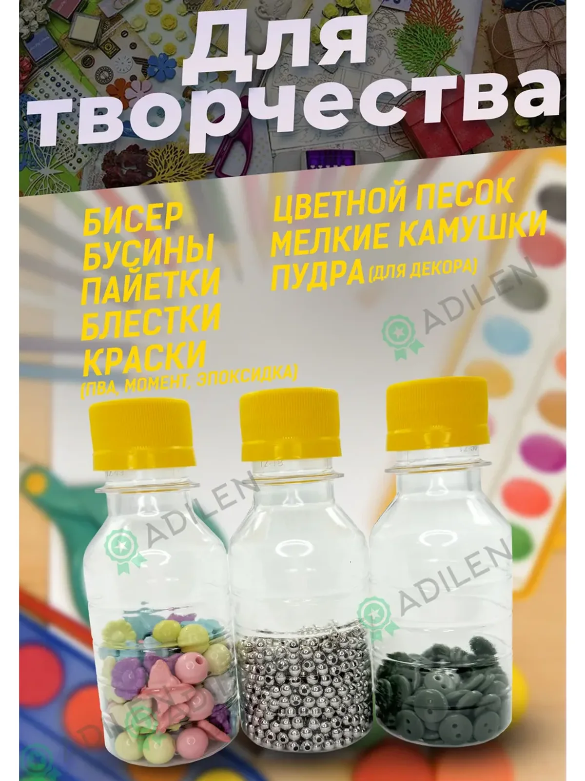 Бутылка пластиковая 100 мл 10 шт. дорожный флакон пэт — фото 6