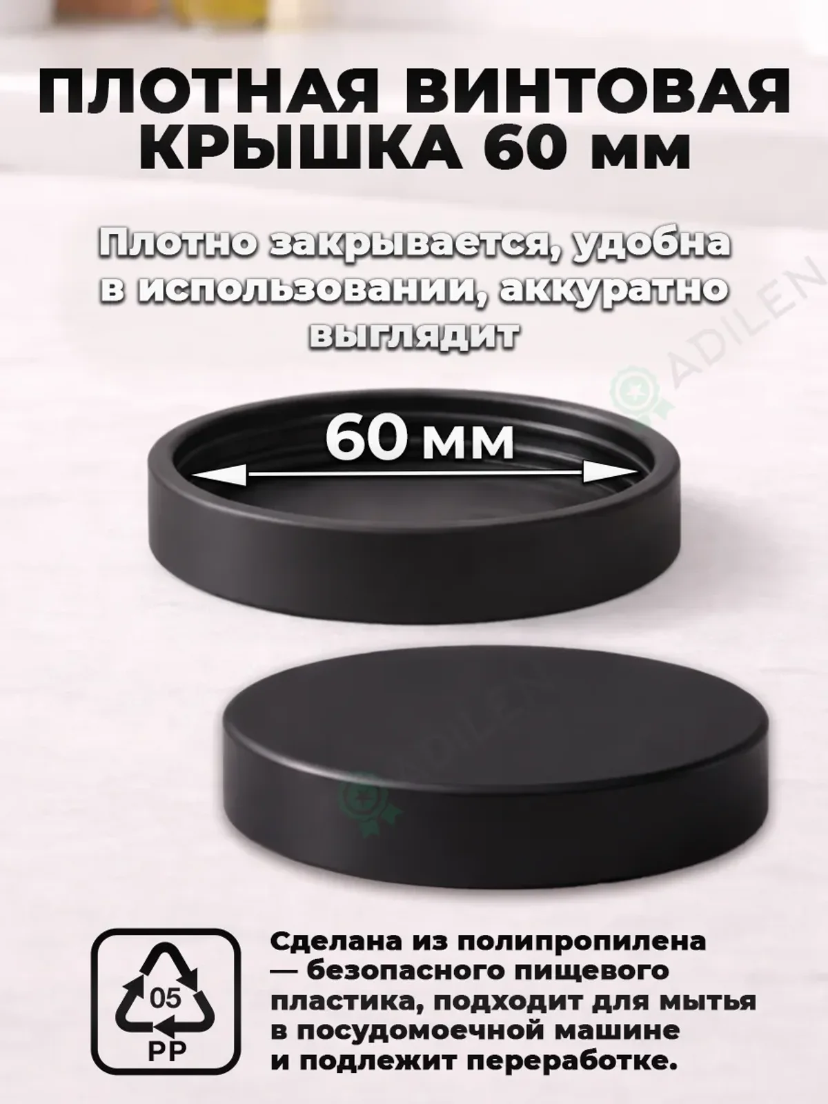Набор банок-кубиков 250 мл с отсекателем (6 шт) — фото 3