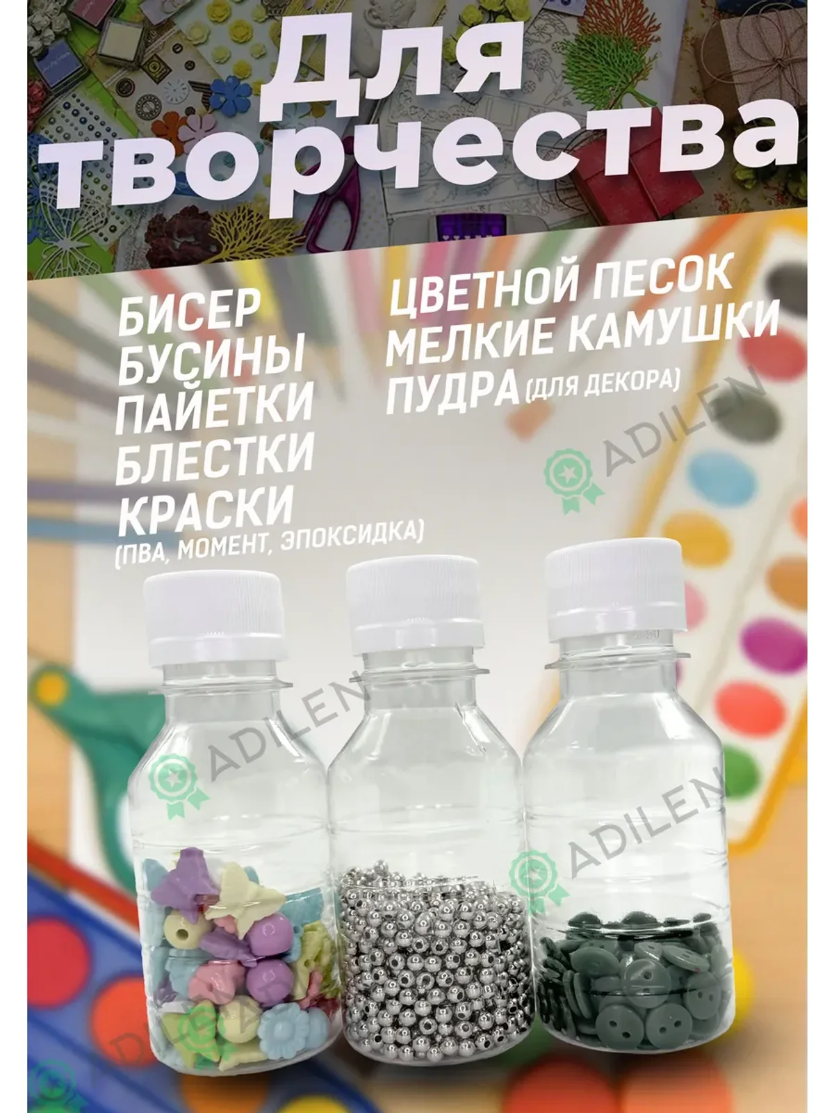 Бутылочки 100 мл в самолет для путешествий и воды 10 шт — фото 6