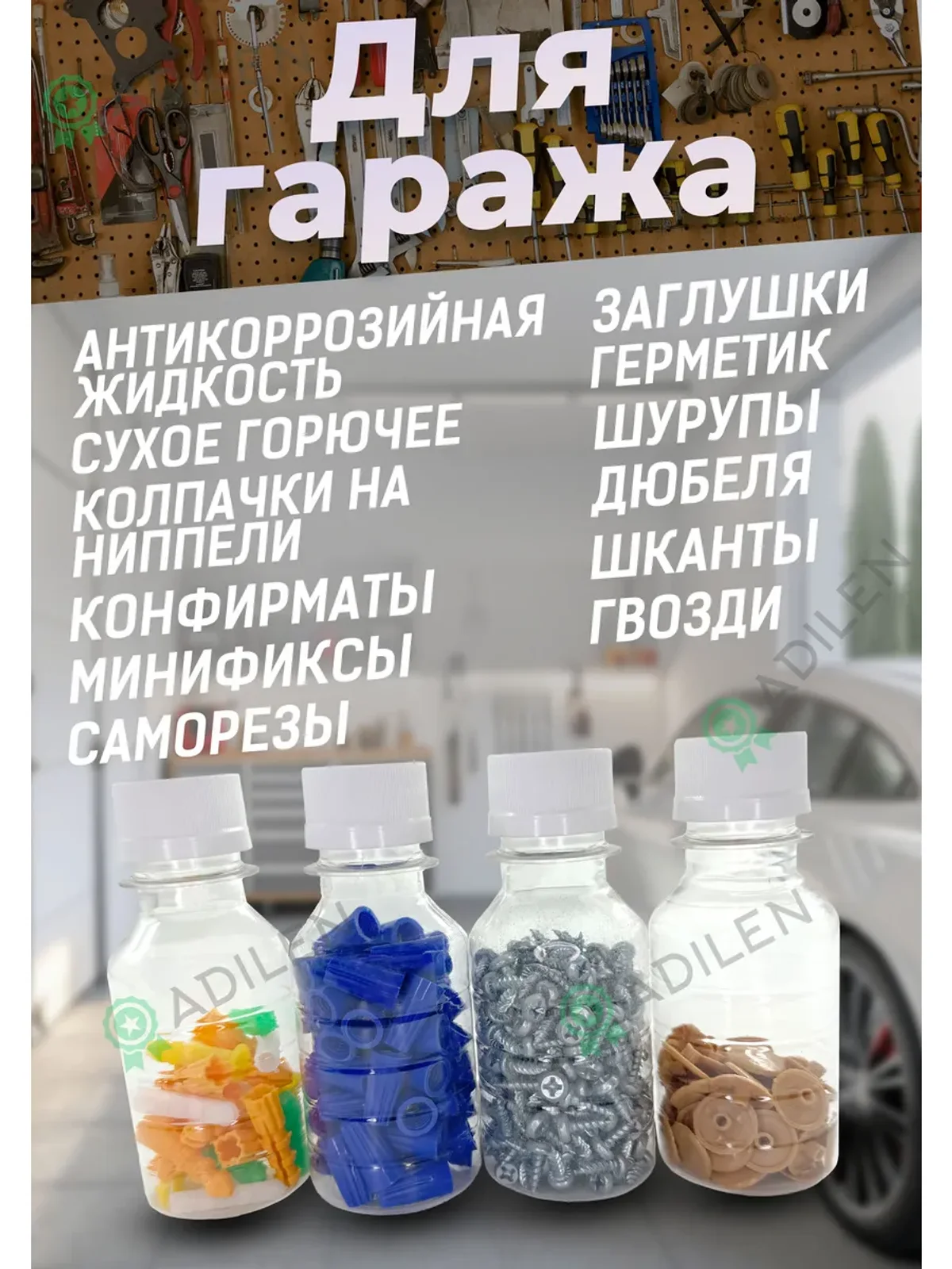 Бутылка пластиковая 100 мл 70 шт. дорожный флакон белый — фото 5